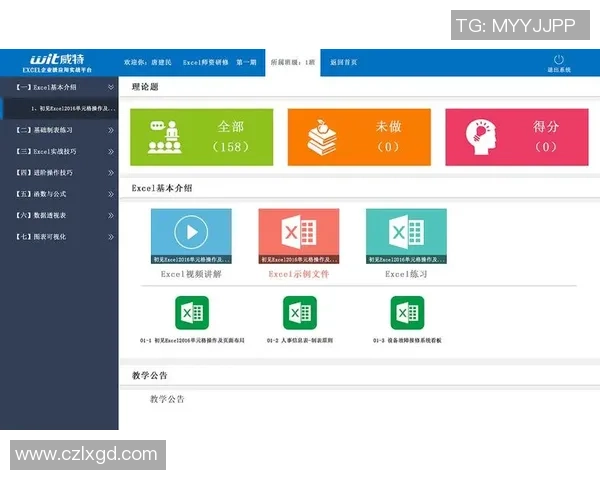 TES的进攻策略解析：DOTA2战术深度剖析与实战应用